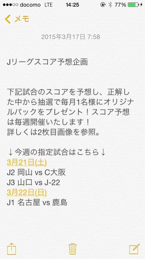 さんま Sanma Merukari Twitter さんま Sanma Merukari Twitter