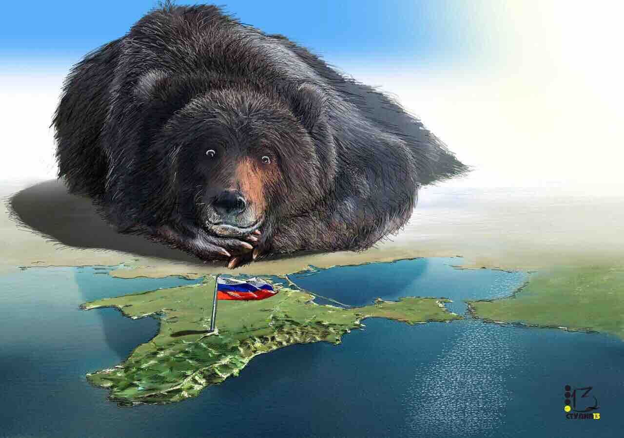 Смешные картинки про крымчан, словами приветик