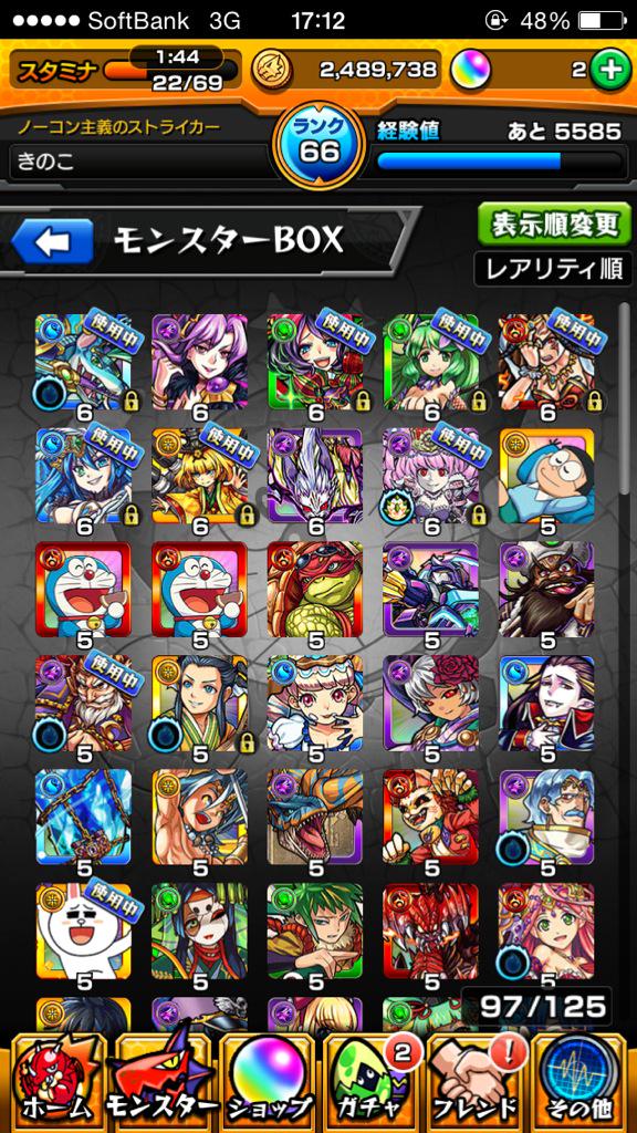 most1236's tweet photo. モンスト販売
モンスト交換
Amazonカード3000円です^ ^
先送りとなります
リアルスクショできます http://t.co/q89K7PIAF1