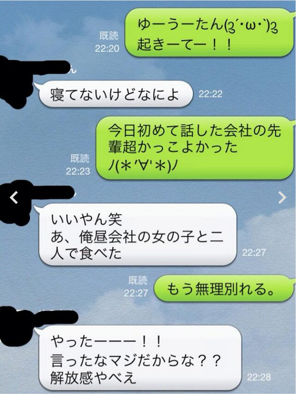 爆笑不可避ｗ笑えるlineやりとり Toqehoxusan Twitter