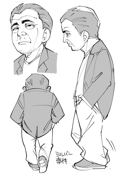 お絵かき:シルバー事件 クサビ 