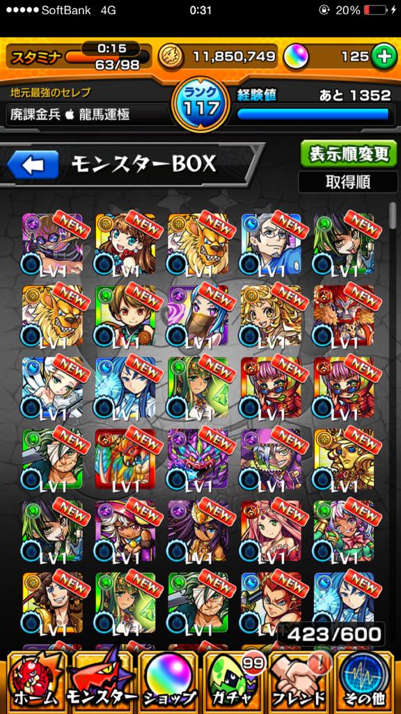 デモンズオペラ デモンズオペラ
