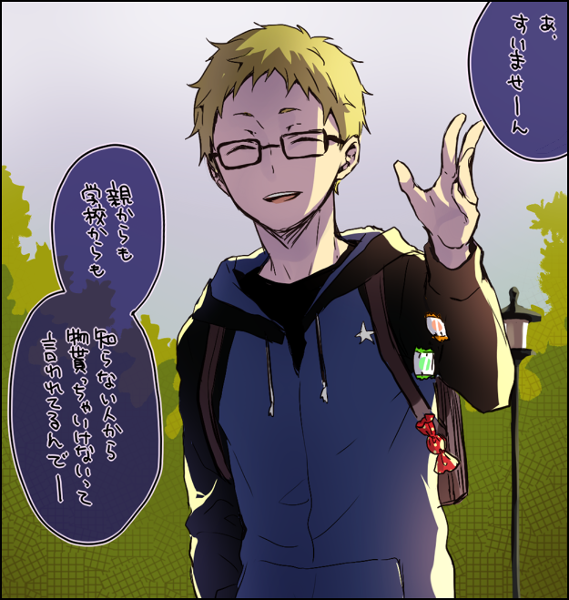 罵倒のtwitterイラスト検索結果 古い順 罵倒のtwitterイラスト検索結果 古い順