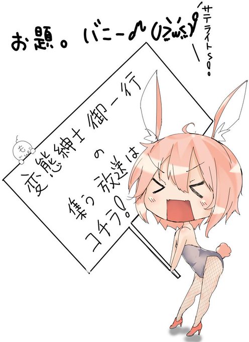 外科のtwitterイラスト検索結果 古い順