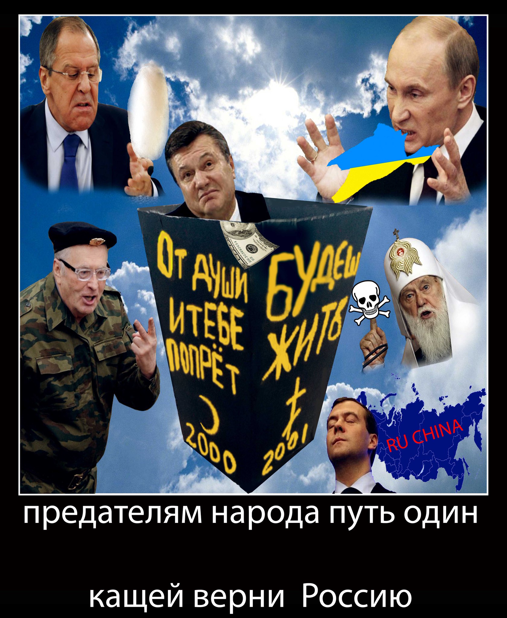 Россия назвала объем поставленного террористам на Донбасс "гуманитарного" газа - Цензор.НЕТ 1739