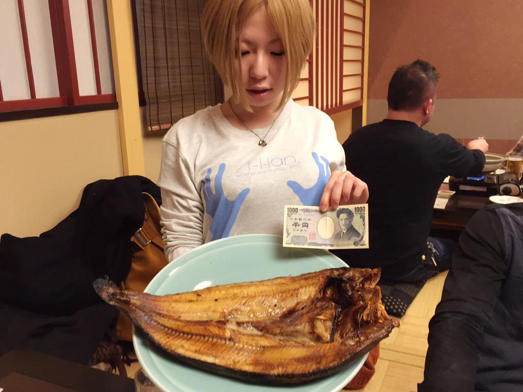 O Xrhsths コンポラとトーキーの藤田さん Sto Twitter ほっけがあほほどでかい 北海道はでっかいどう Http T Co 8cng7vp6g9 Twitter O Xrhsths コンポラとトーキーの藤田さん Sto Twitter ほっけがあほほどでかい 北海道はでっかいどう Http T Co 8cng7vp6g9 Twitter