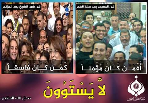 mabulfadl's tweet image. @00Annosa @sallyesmail2 @hesham_m_2011 @Amr_Abu_Hamza @ayaa00 
أفمن كان مؤمنا كمن كان فاسقا
لا يستوون