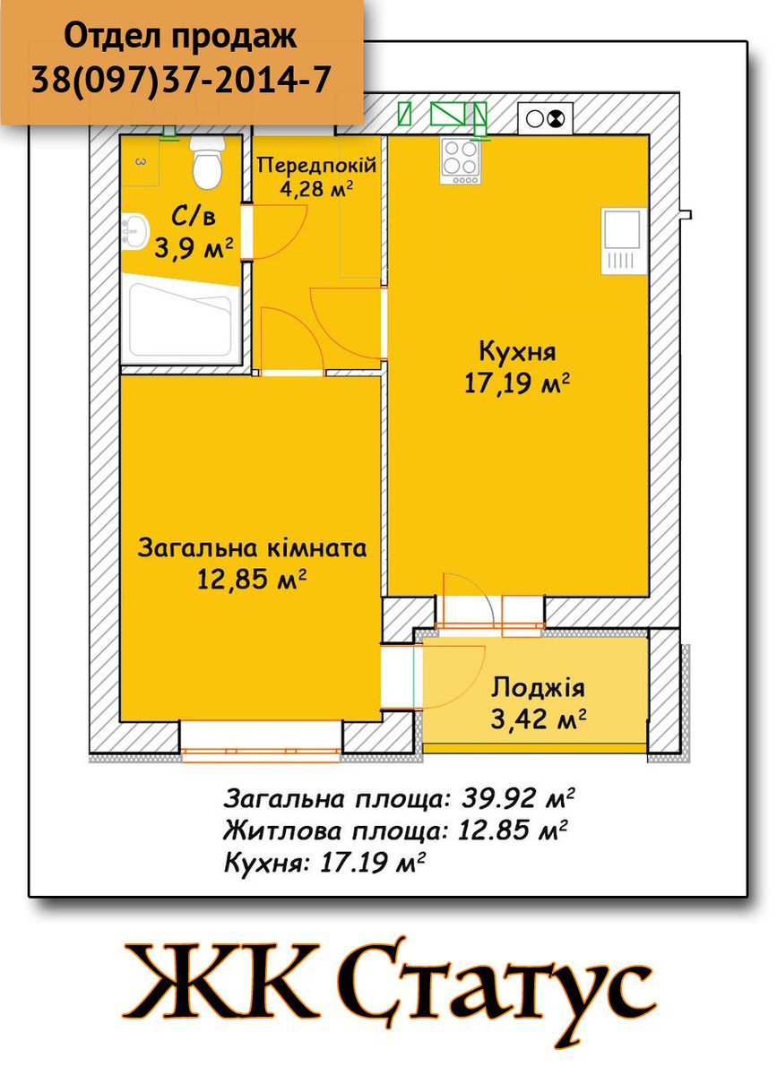 status_irpen's tweet image. Однокомнатная квартира по акционной цене 12500 грн/кв.м.