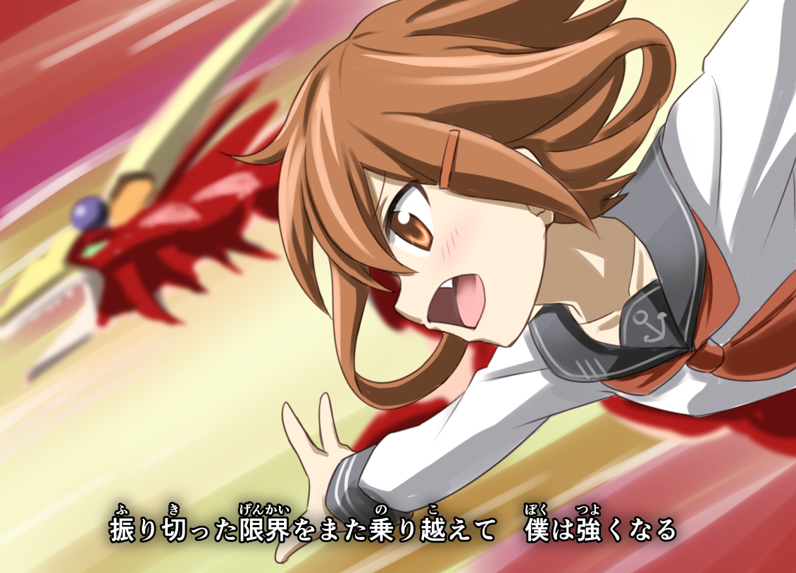 ふにちか Twitterren 艦これarc V ｏｐ Http T Co Pw68i2ujpa