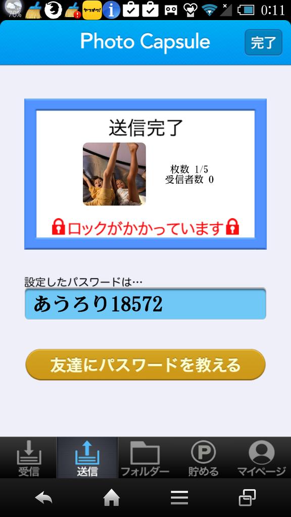 あうろり画像カプセル Gelioaurori Twitter