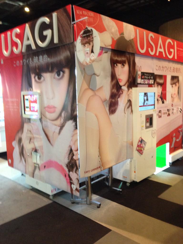 ギャラクシーゲート函館公式アカウント Twitter પર 本日新プリクラ機 Usagi が入荷しました なんとおまけに撮ったプリクラ のムービーがつきます 卒業シーズンでプリクラを撮る機会が多い今日この頃 是非当店で可愛くかっこよくsagiっちゃいましょう Http T