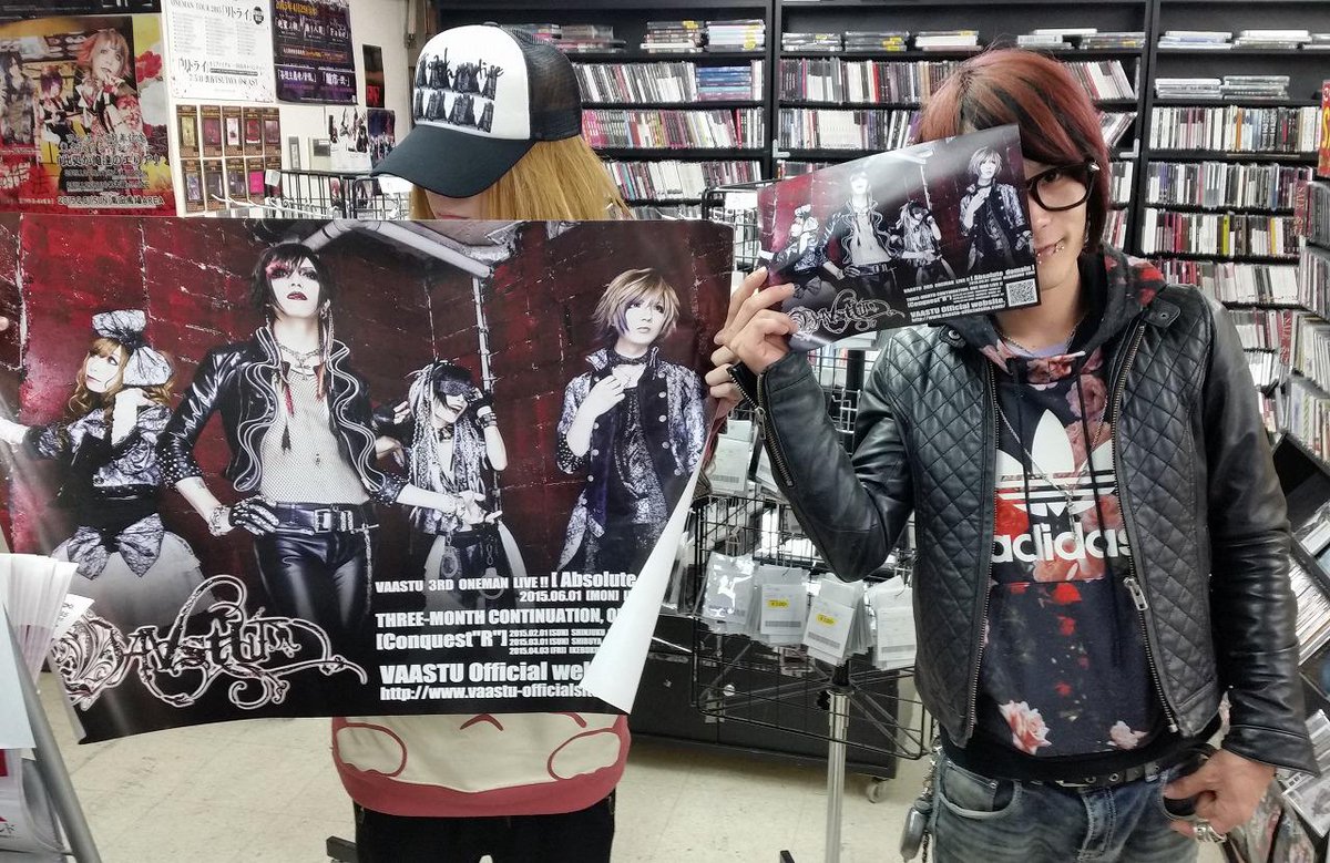 クローゼットチャイルド新宿店cd Auf Twitter クローゼットチャイルド新宿店 Vaastu バーストゥ の Sioriさんとsakuさんがフライヤーとポスターを持ってきてくれました Http T Co 3pvt5jissw Http T Co Ohs9gtar8l クローゼットチャイルド新宿店cd Auf Twitter クローゼットチャイルド新宿店 Vaastu バーストゥ の Sioriさんとsakuさんがフライヤーとポスターを持ってきてくれました Http T Co 3pvt5jissw Http T Co Ohs9gtar8l