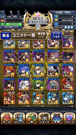 monstdata1234's tweet photo. ブレフロ売ります！
☆7は4種、半減3種などあるかなりの課金アカウントです。
ボックスはDMで見せますのでリプください。
#ブレフロ #データ販売  #拡散希望 https://t.co/OgLYSBMqeD