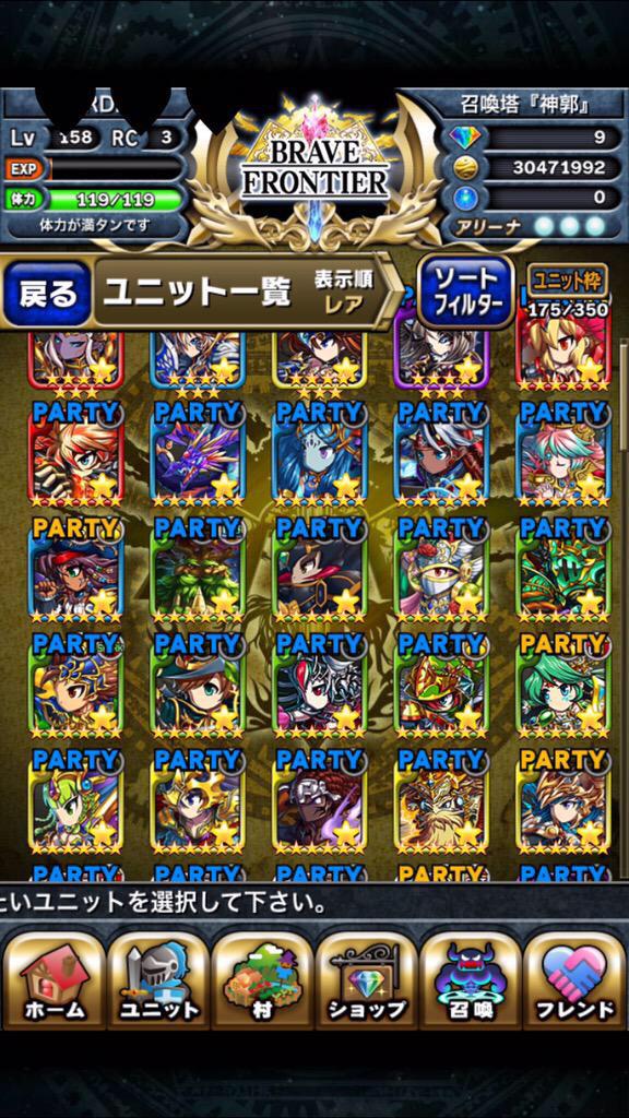monstdata1234's tweet photo. ブレフロ売ります！
☆7は4種、半減3種などあるかなりの課金アカウントです。
ボックスはDMで見せますのでリプください。
#ブレフロ #データ販売  #拡散希望 https://t.co/OgLYSBMqeD