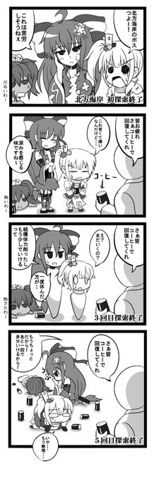 北方海岸攻略中のうちの塔内の様子。まぁ今回に限らずレイドボスのたびにこんな感じになってますが #俺タワー 