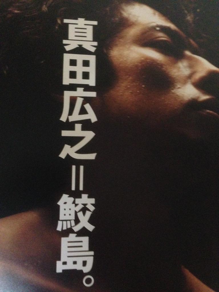 眠らない街 新宿鮫 Nemuranai Machi Shinjuku Same Japaneseclass Jp