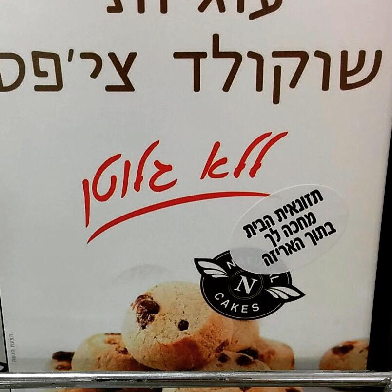 orihizkiah's tweet photo. היא כנראה תזונאית ממש טובה אם היא הצליחה להכנס לקופסא הזאת http://t.co/KSpq0BC8A8