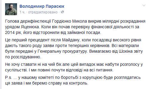 Порошенко подписал изменения в закон о самоуправлении оккупированных районов Донбасса - Цензор.НЕТ 3967