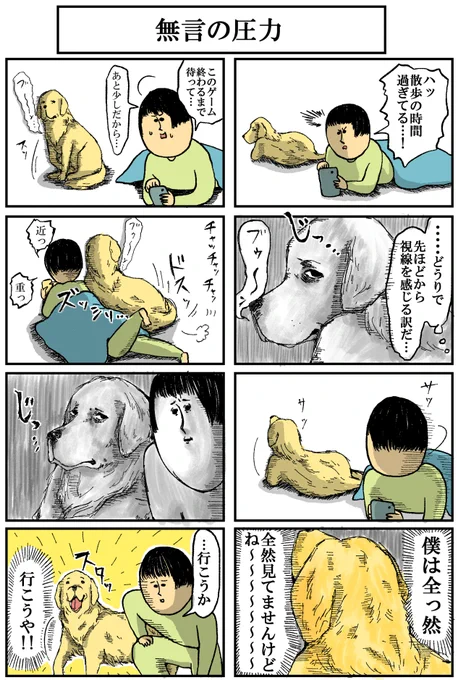 うちの犬は不満があると「ブゥ～ン…」って低い声で鳴く
※ブログ→http://t.co/U1jn7LzMoD 
