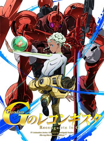 Gのレコンギスタ ガンダム ｇのレコンギスタ Blu Ray Dvd5巻のジャケットイラストが完成 4月24日発売予定 広報いぬ Gレコ Http T Co Nhgge3ukr1