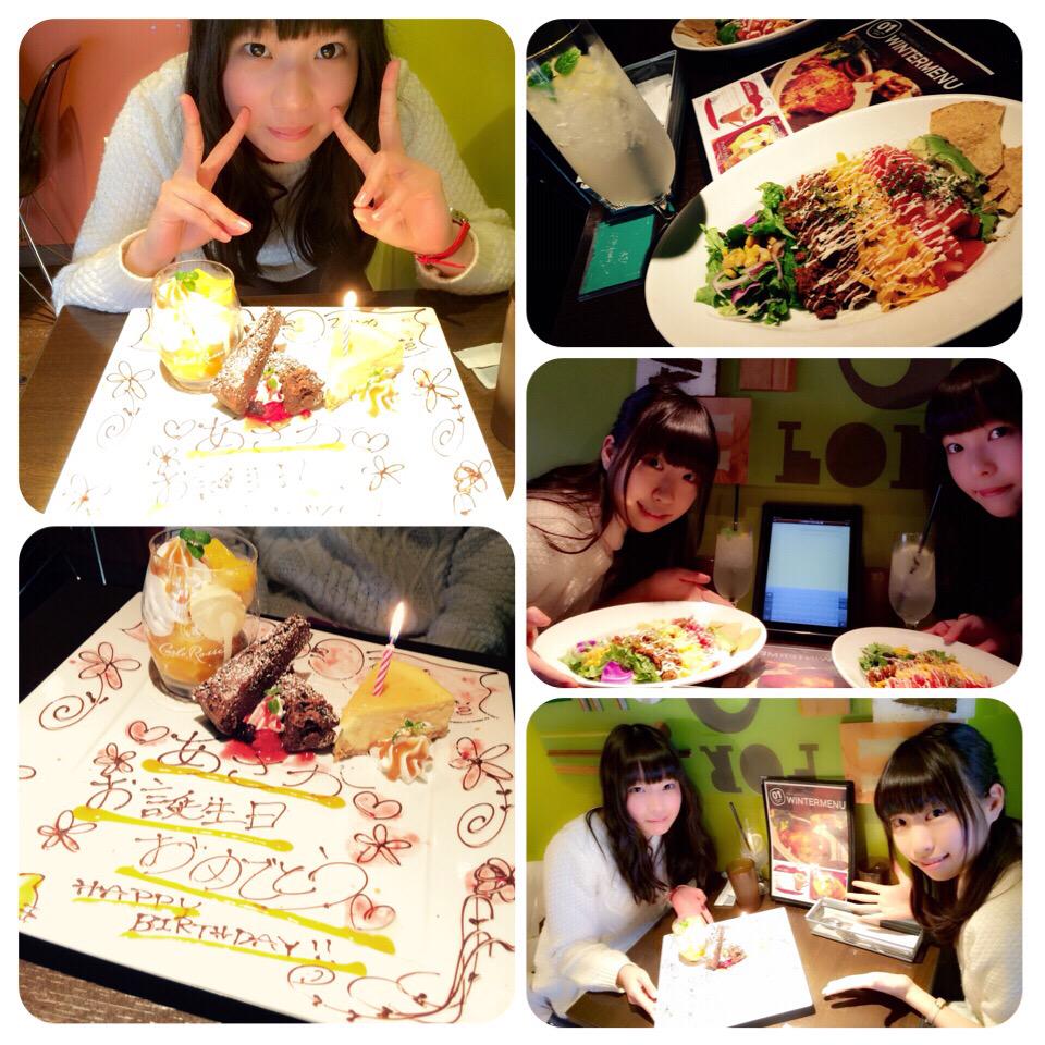 やまきゆうか 使ってないです Twitterissa 今日はあさかと町田満喫してきた W 三 W 初ゼロワンカフェすんごく美味しいし洒落乙でほんと行って良かった お互いの誕生日の大体中間である今日祝おうてことでサプライズしたりプレゼントお互いの選んだり楽しかった やまきゆうか 使ってないです Twitterissa 今日はあさかと町田満喫してきた W 三 W 初ゼロワンカフェすんごく美味しいし洒落乙でほんと行って良かった お互いの誕生日の大体中間である今日祝おうてことでサプライズしたりプレゼントお互いの選んだり楽しかった