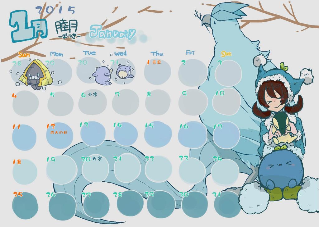 りんう 実は今年のカレンダー作ってたんだ 1月2月過ぎてるけど Http T Co 8ywmaqtbpz Twitter りんう 実は今年のカレンダー作ってたんだ 1月2月過ぎてるけど Http T Co 8ywmaqtbpz Twitter