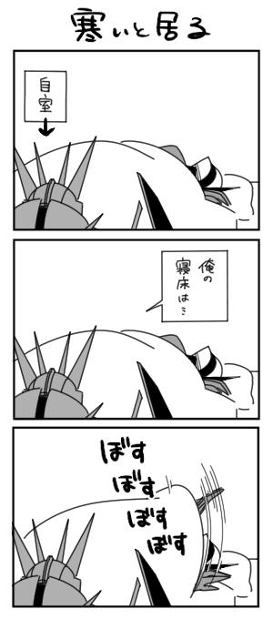 添い寝系参謀音波スタ 
