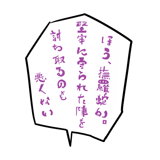 じんわり進むおぱいマカロン企画。きゅぼろんろん!
おぱいマカロン作る人は使用自由だよ!
セリフの改編も自由だよ!むしろ変えて! 