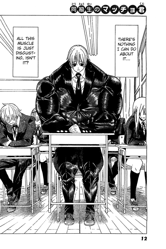 мой одноклассник мачо-кун doukyuusei no macho-kun. мачо кун. мой сосед мачо кун. мой одноклассник мачо кун. мачо кун манга.