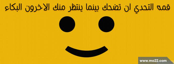 EasrAbbas90's tweet photo. @wrood1171 ومااجمل انتكون ابتسامتك جلطة الاحدهم http://t.co/vdZgEAJPNL