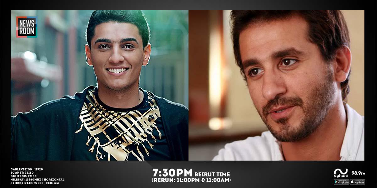 LeilaDaoud2's tweet photo. "@aghaniaghani: لماذا @MohammedAssaf89 يريد @Ahmed_Helmi_1 أن يمثل في فيلمه 

#AghaniNewsRoom http://t.co/UTuS3Nrsq7"