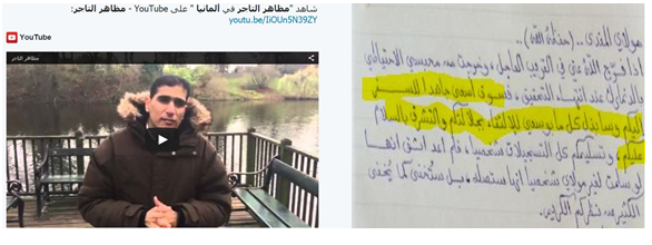 salimm_'s tweet photo. 2.  أخذت بعض المقتطفات منها وأبدأ بالمفارقة الأولى وهي رغبته في السفر لألمانيا،وظهر لنا قبل فترة ويدعي انه بألمانيا!! http://t.co/1FPH4ywTZs