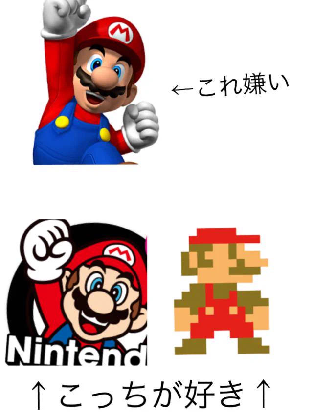 亮君着　スーパーマリオTシャツ クリスマス柄 マキシマムザホルモン マキシマム ザ ホルモン on X: 