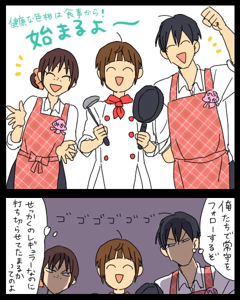 ４月から朱ちゃんのお料理番組始まらないかな～( ˘ω˘) 