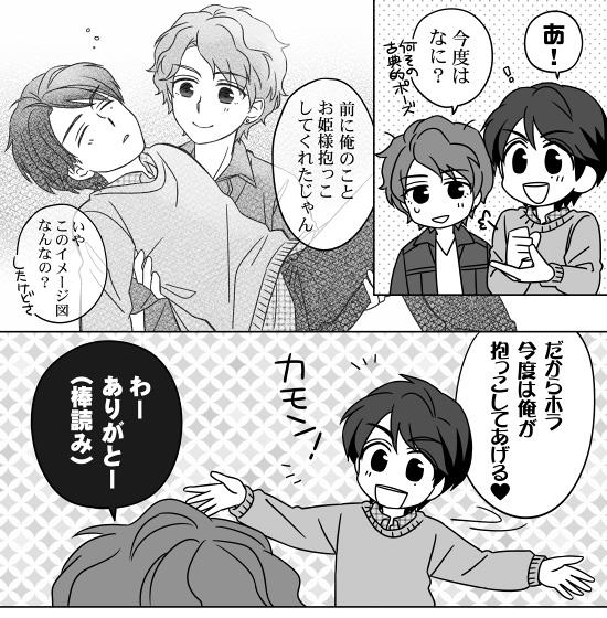 Narqissa V スタステ 7 18 8 28 参加 No Twitter Ondr Saco かわいい やって やってください