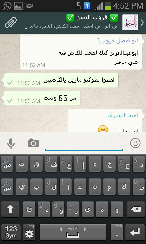 stuck_vip's tweet photo. توصية امس بالقروب والسوق اليوم نزول 400 نقطه ونحن نتربع الصداره الي 59.50 👇 طوكيو مارين http://t.co/XoNzzXfo0x