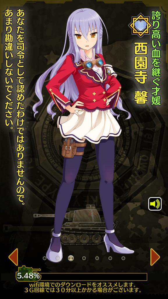 わとーん W 西園寺 馨 良いとこのお嬢さん 丁寧な言葉遣いだが司令への評価はなかなか厳しい 必殺技は特殊効果がないがその分威力が高め 夏イベントで焼きとうもろこしを頬張ってから大食い設定が ラーメン屋に今日も仲間を連れて行く しんぐん Http わとーん W 西園寺 馨 良いとこのお嬢さん 丁寧な言葉遣いだが司令への評価はなかなか厳しい 必殺技は特殊効果がないがその分威力が高め 夏イベントで焼きとうもろこしを頬張ってから大食い設定が ラーメン屋に今日も仲間を連れて行く しんぐん Http