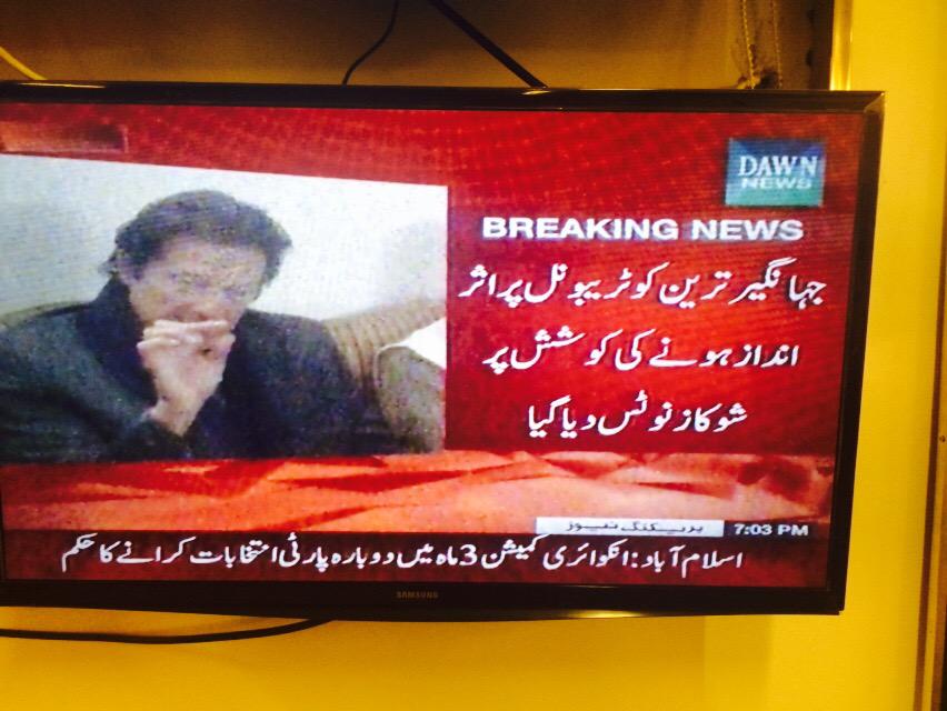abidifactor's tweet photo. Gai bhains Paani mai... http://t.co/bdMy2FBO43