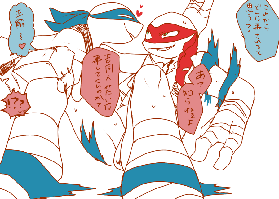 この後エロ同人みたいにヤられました 