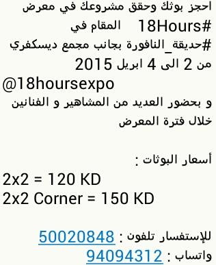 Fai9all_next's tweet photo. Rt http://t.co/JW6NdfmMLd
