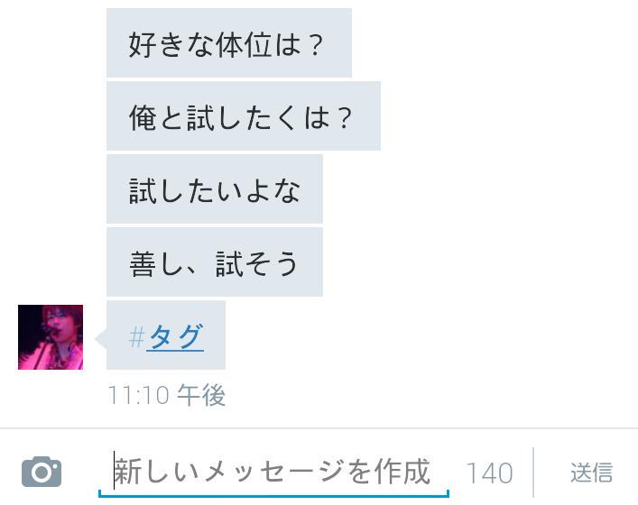 Fua_____KtkN's tweet photo. И

.

寝バック 咎 宜しいン 麝 綯いでしょう 架  ☜

あ 、 はい  試したい ｯｽ     (  笑い

.

N http://t.co/4lWHGWRLem