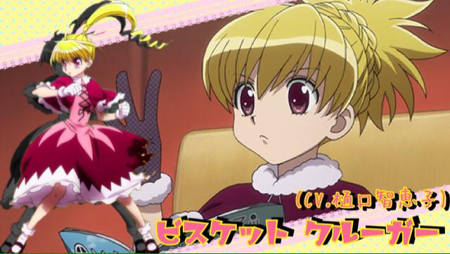 ハンターハンター ビスケがかわいいと人気の理由とは 強さや能力も紹介 5ページ目 Selvy