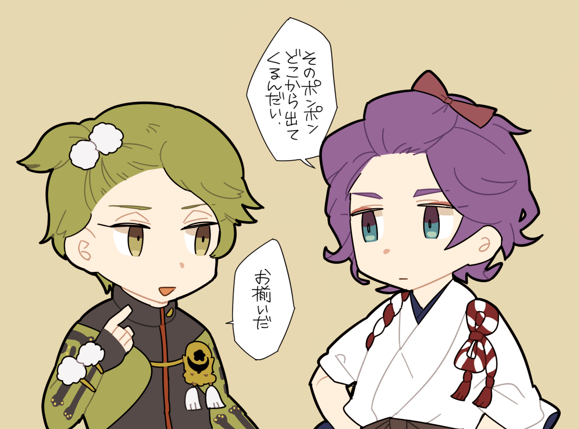 さっきの画像小さすぎて見えなかったから切り分けた 