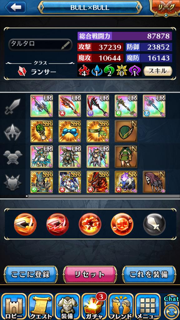 ユリーグ ユリーグ