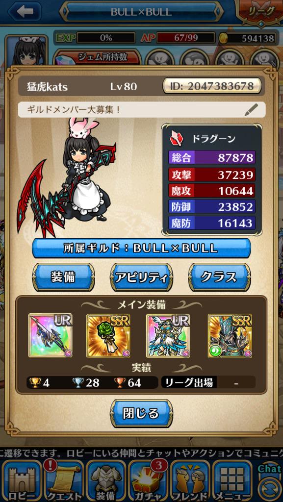ユリーグ ユリーグ