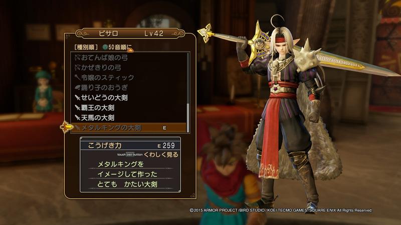 Y速報 ドラゴンクエスト ヒーローズ メタルな剣の試練をやった感想 メタルキングの大剣 Http T Co 3xytbljexh Y速報 ゲーム ドラクエ ドラゴンクエストヒーローズ Dqh Ps4 Http T Co Ji7qlskhbi