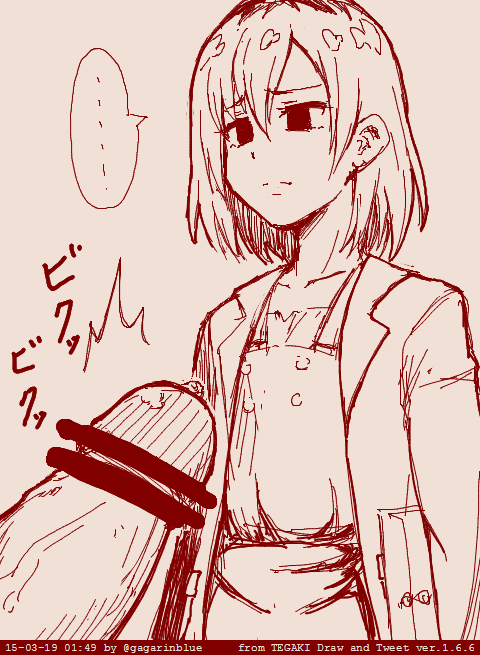 明日朝早いんだよみゃーもり #tegaki_dt 