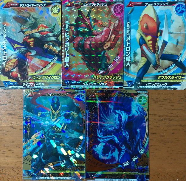 J 大怪獣ラッシュのカードイラストレーターなら塗壁さんとhiroshi Ayaragiさんがダントツで好き 特に塗壁さんのデストロイ Ayaragiさんの夕陽のセブンが最高 Http T Co V4n087vzpl