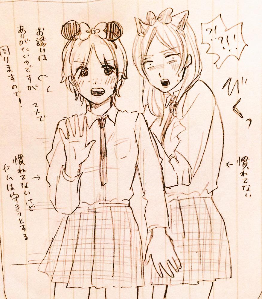 @chaminniet チャラ男からヤムさんを必死で守ろうとするジャーファルさんが描きたかっただけ👋 