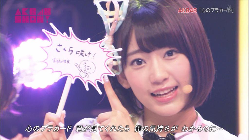 パーパパパー子 さくらたんハッピーバースデー 学年が同じなのにこんなにも可愛いのかと ロングも良かったけどショートも似合ってて おめでとう 宮脇咲良生誕祭 Http T Co Hfepwychqa